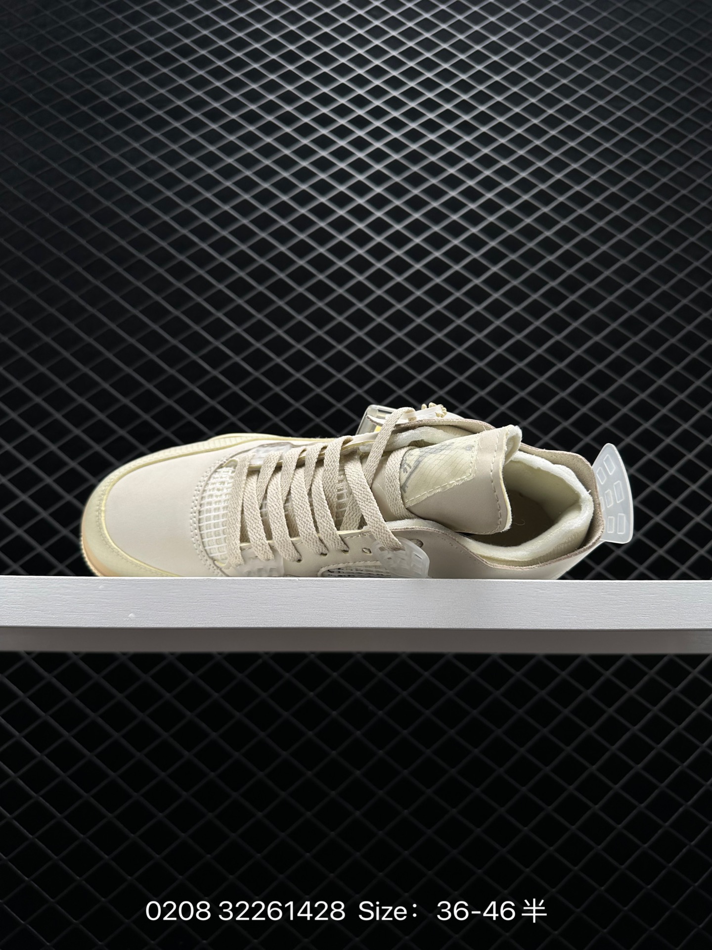 Off-White™ x Air Jordan 4 Retro